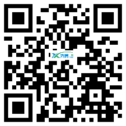 微信分享二维码