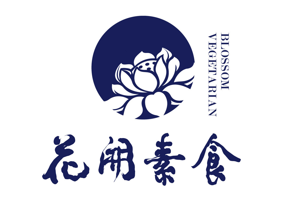 花开素食（东大桥店）