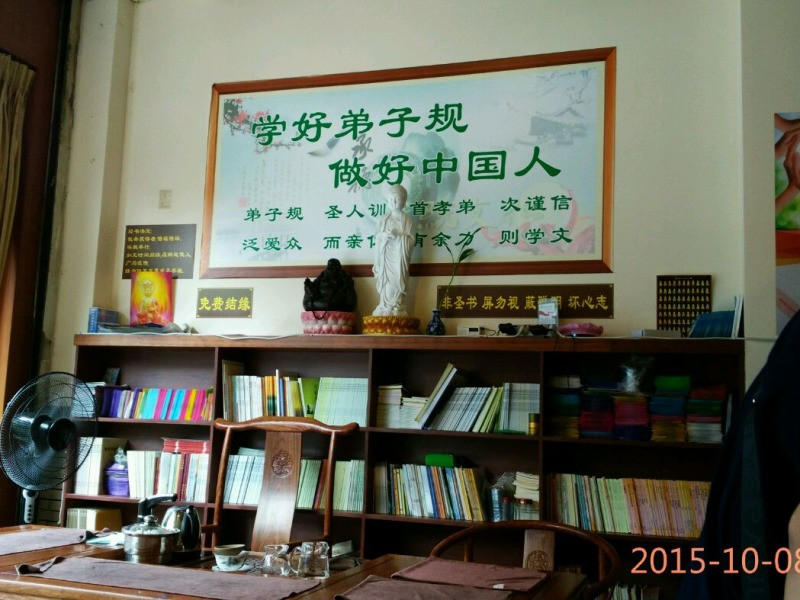 正善素缘（旗峰分店）