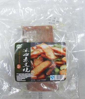 齐善素食（龙华店）