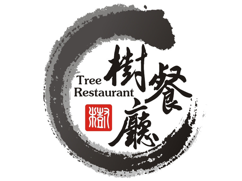 树素食餐厅（福佳店）