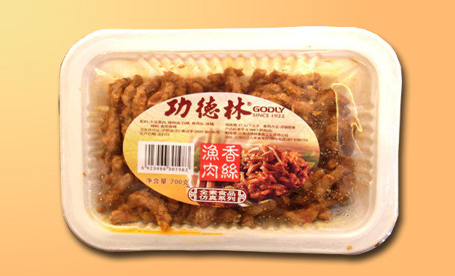 功德林净素食品专卖店