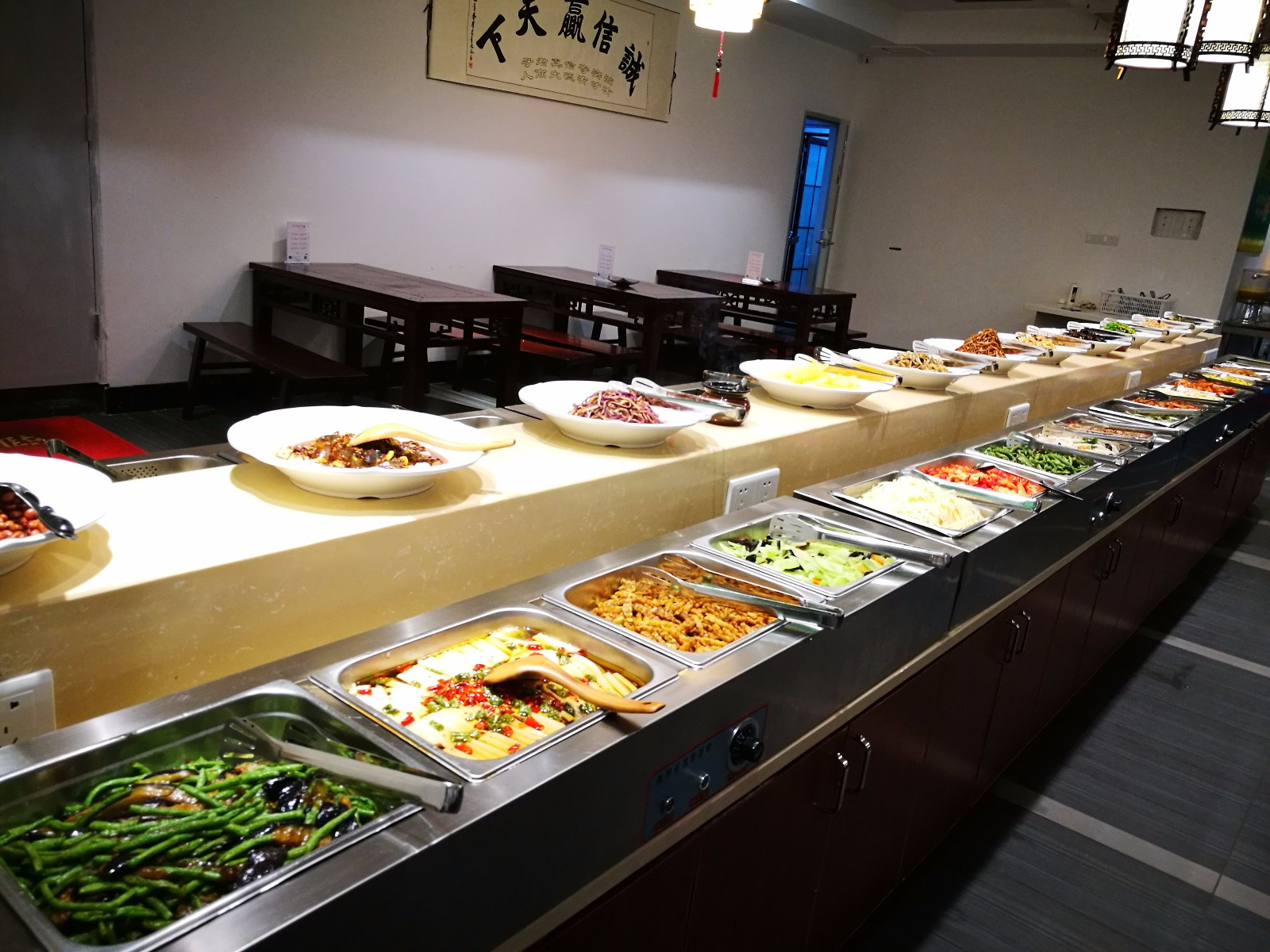 紫金台自由素食自助餐厅