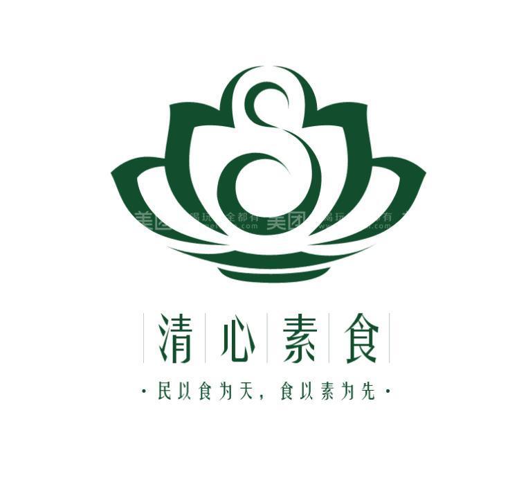 谦和清心素食（温江店）