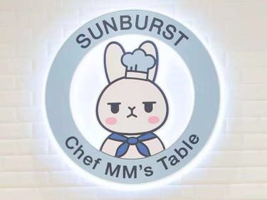美美兔餐厅Chef MM's Table