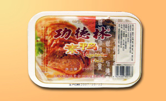 功德林净素食品专卖店（百联中环店）