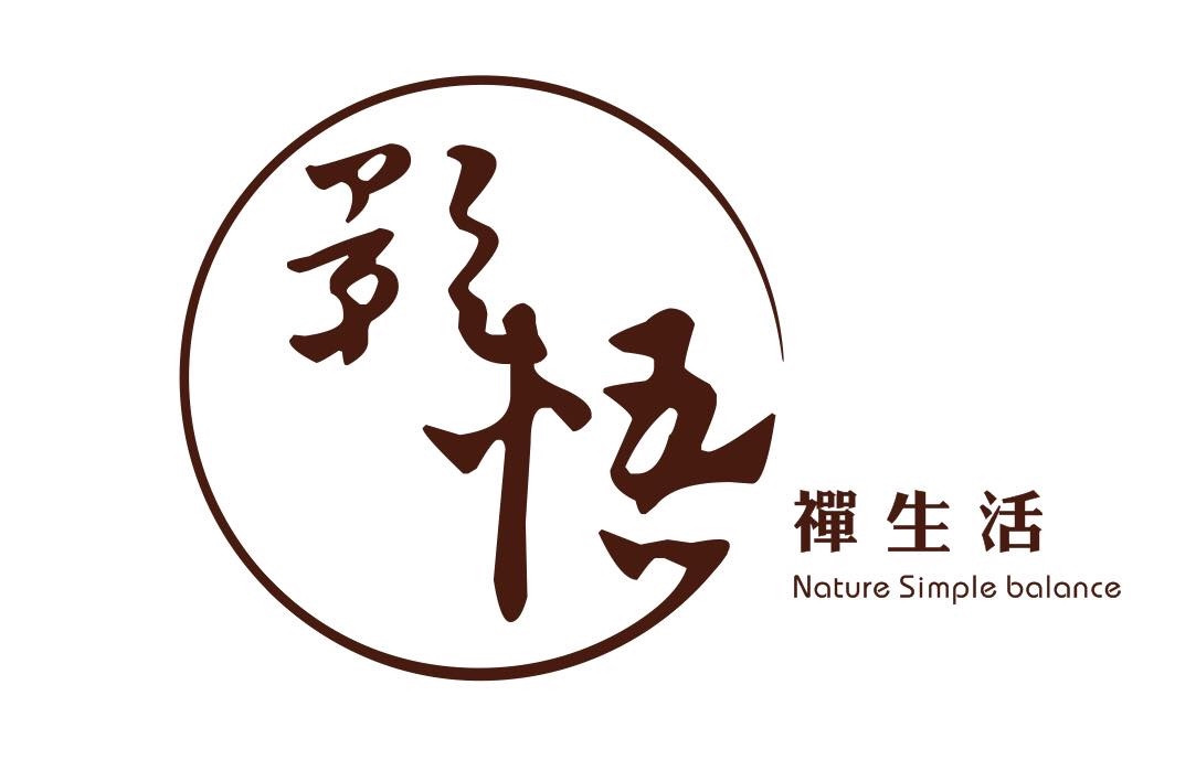 影悟·禅生活蔬食餐厅（环球中心店）