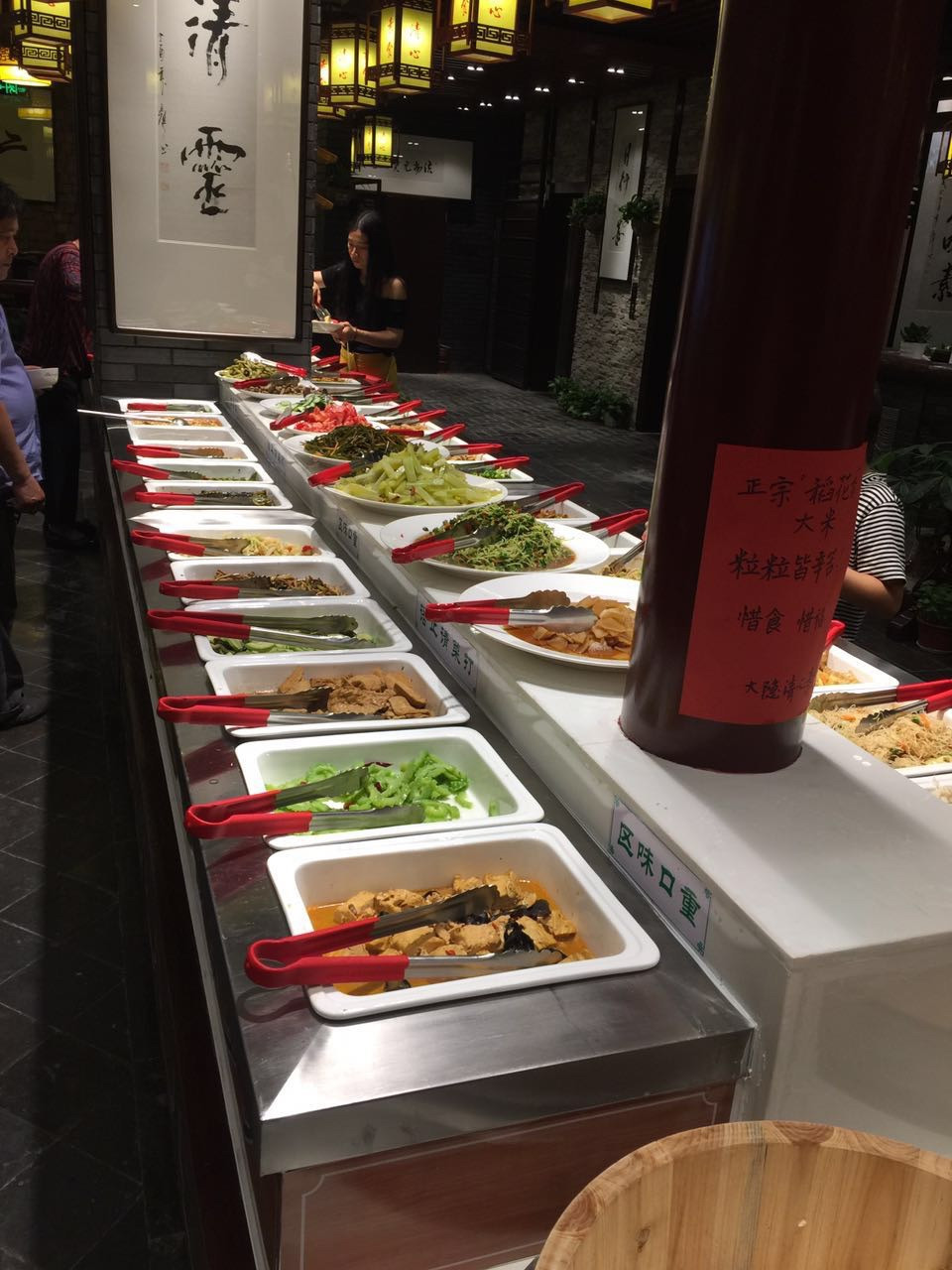大隐清心素食自助餐厅
