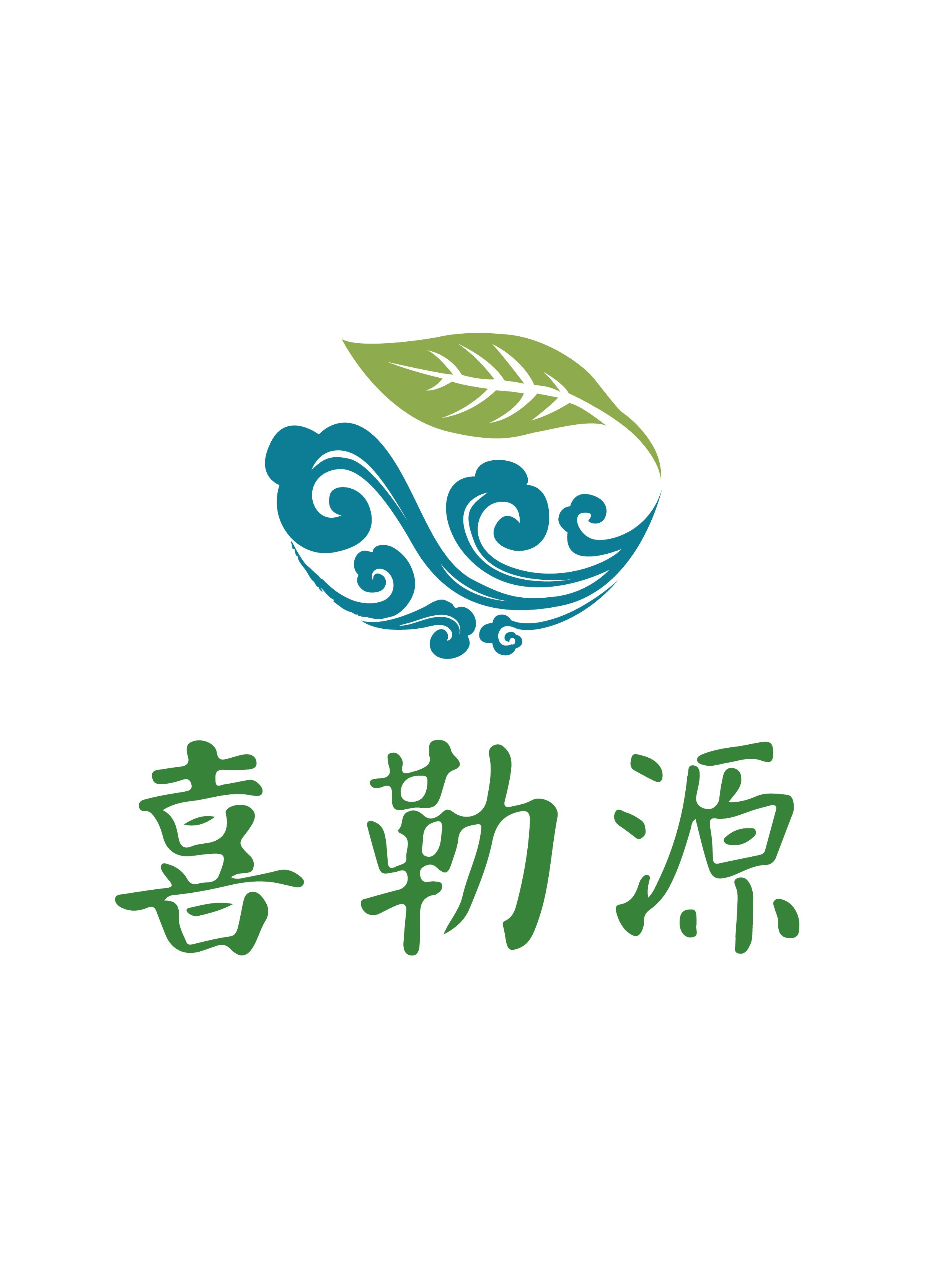 喜勒源真味素食馆