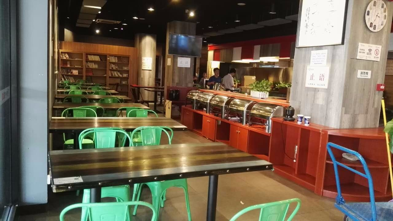 如意斋自助素食馆