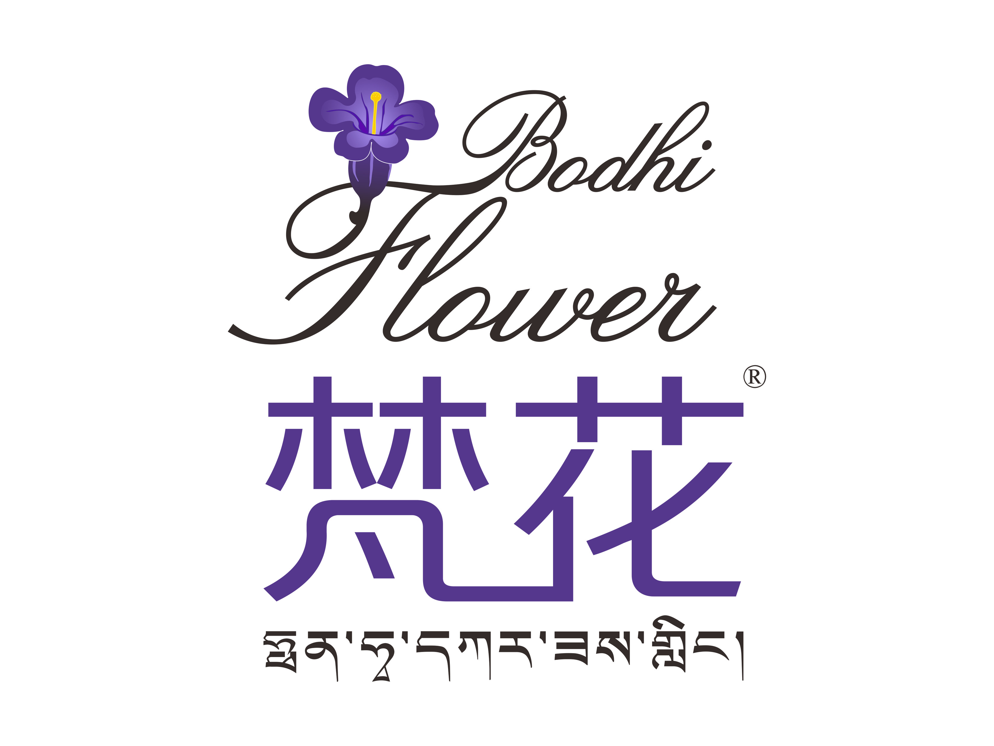 梵花不丹王国素食餐厅（龙湖西宸店）