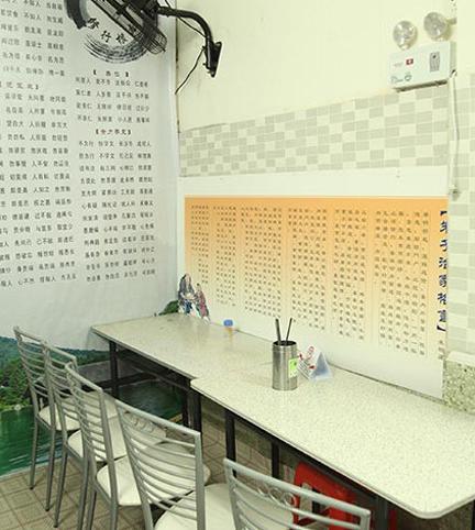 弘善素食馆（海珠店）