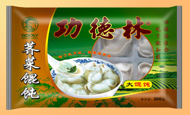 功德林（武康路店）