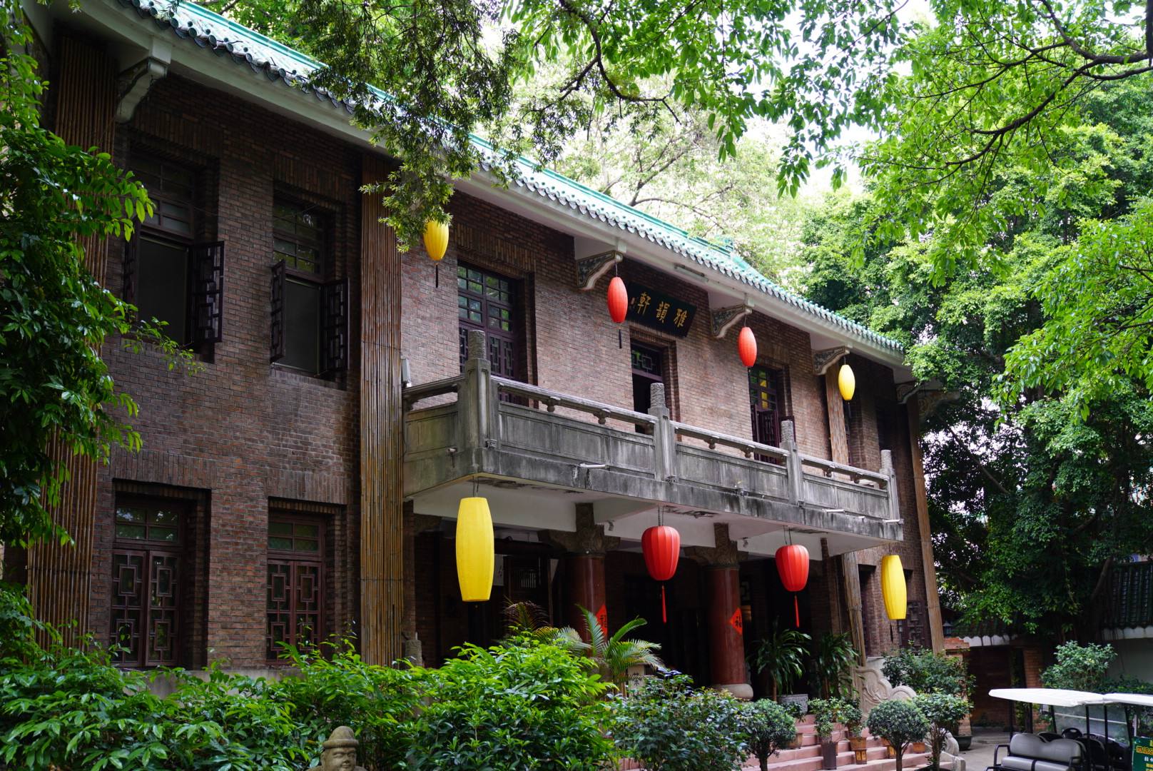 雅韵轩·素食茶馆