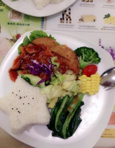 绿园健康蔬食料理