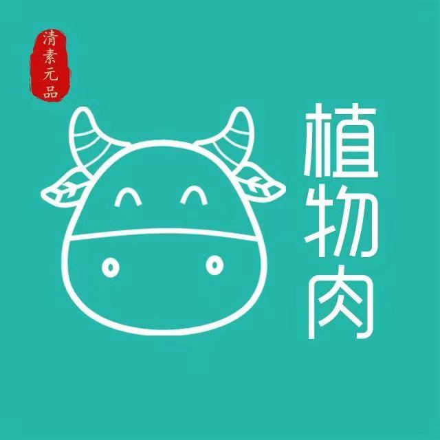 清素元品轻食·简餐