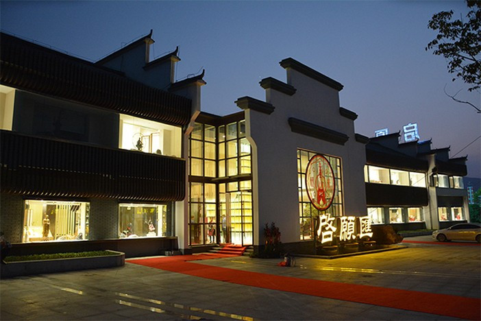 启愿汇·三界园素食生活馆