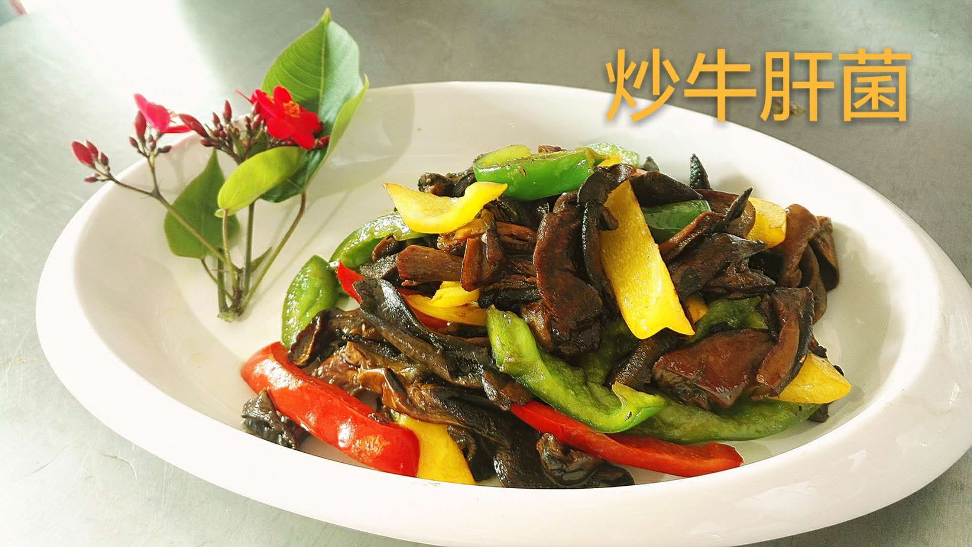 依食无忧素食（依食无忧素食）