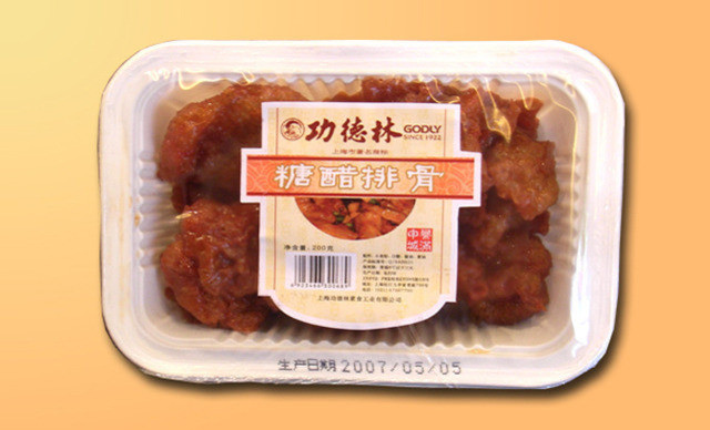 功德林净素食品专卖店（五原路店）