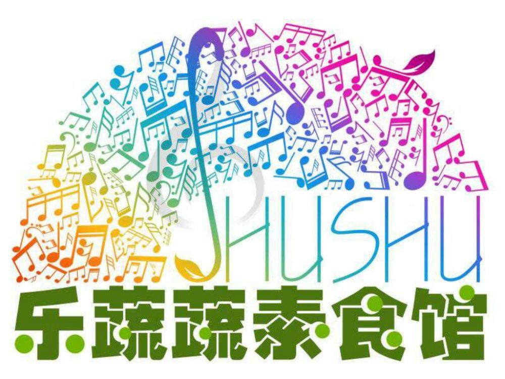 乐蔬蔬素食馆（东方路店）