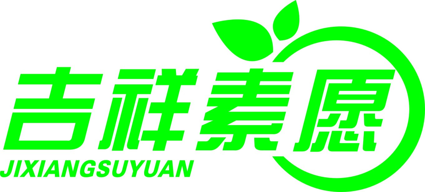 吉祥素愿（太和店）