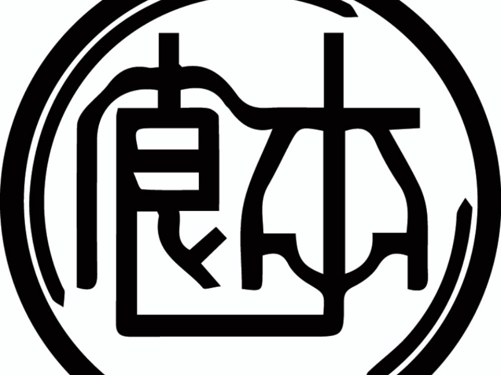 食本•新素食（杭州印店）