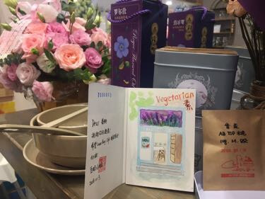 love bay cafe国际素食