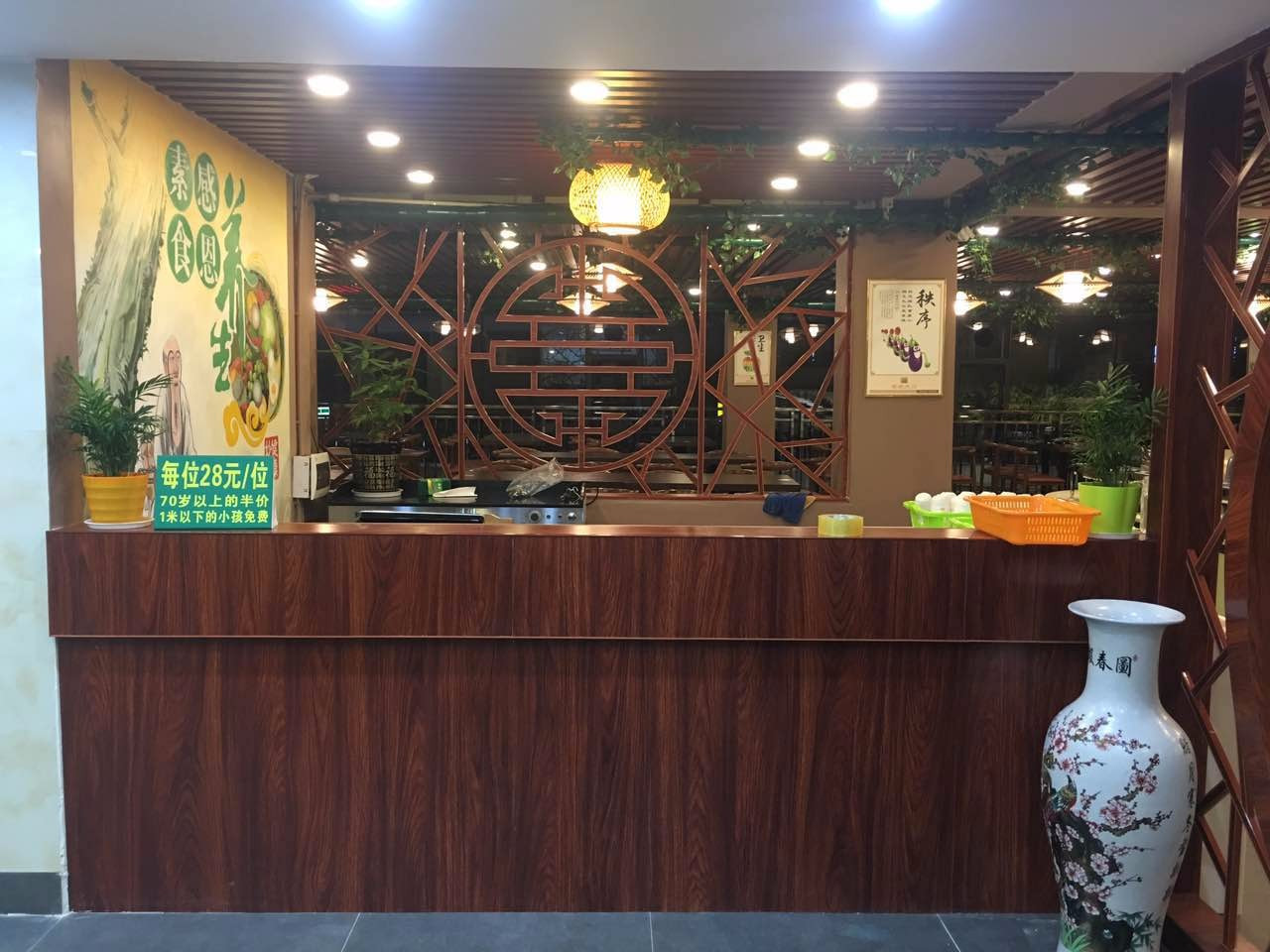 印象素食自助餐厅