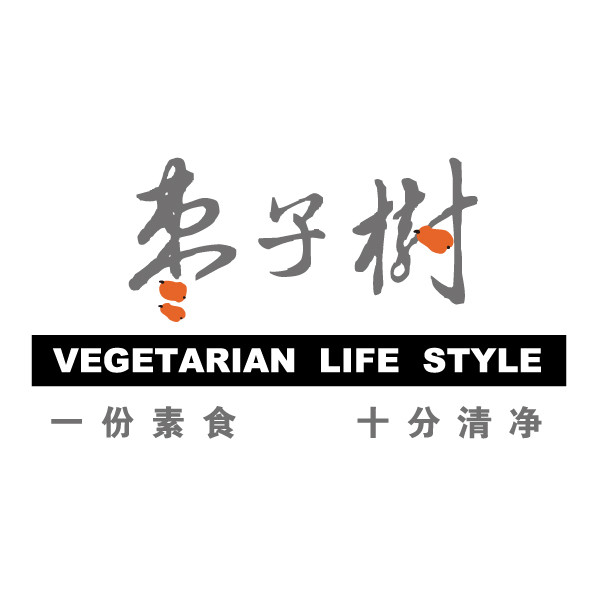 枣子树（黄金城道店）