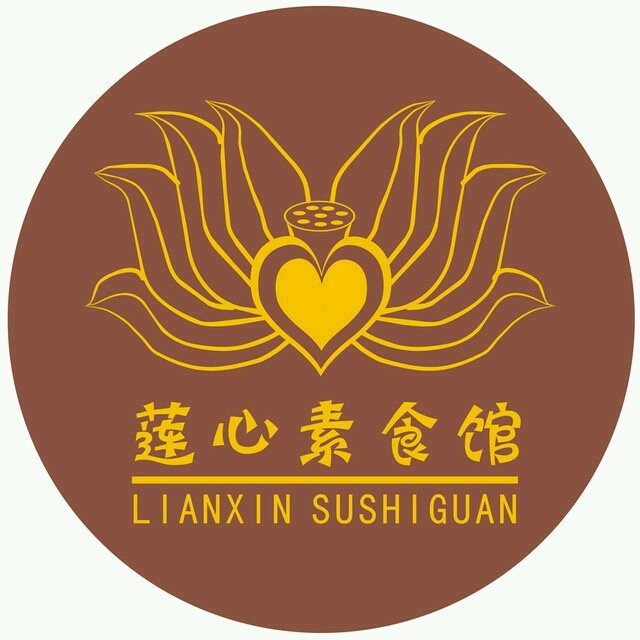 莲心素食馆（第一国际店）