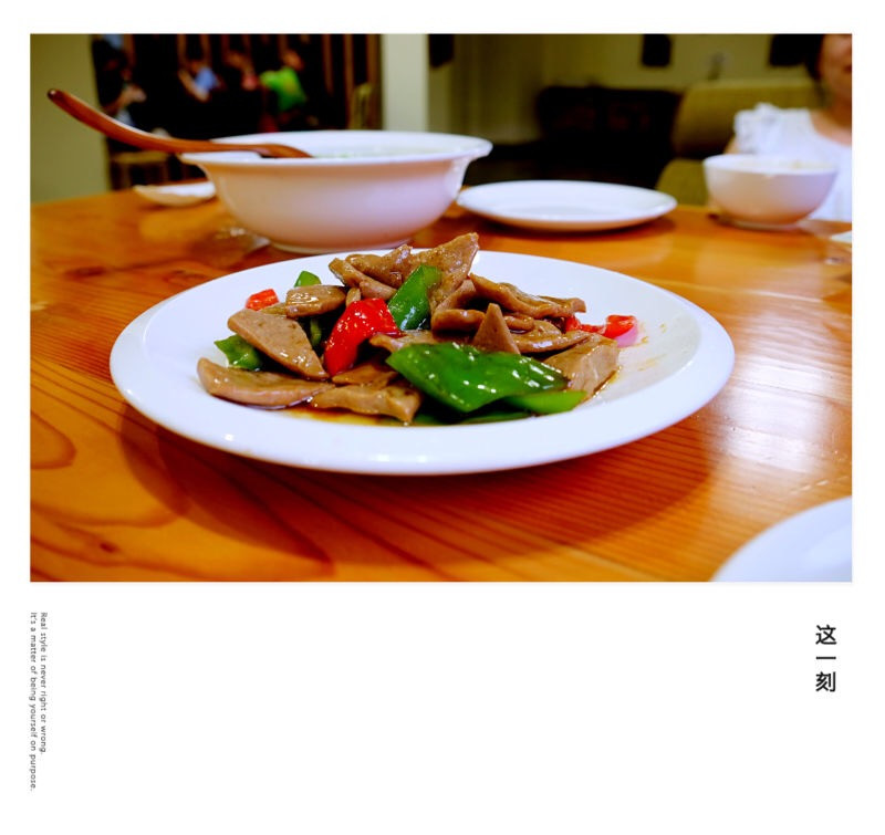 斐文野奢酒店（天目山上客堂店）