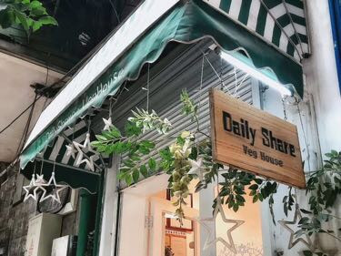 DailyShareVegHouse