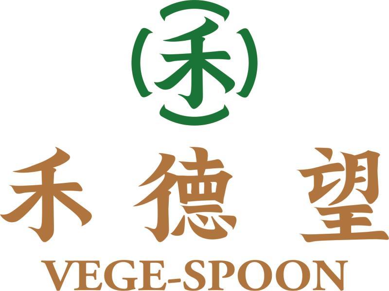 禾德望素食自助餐厅