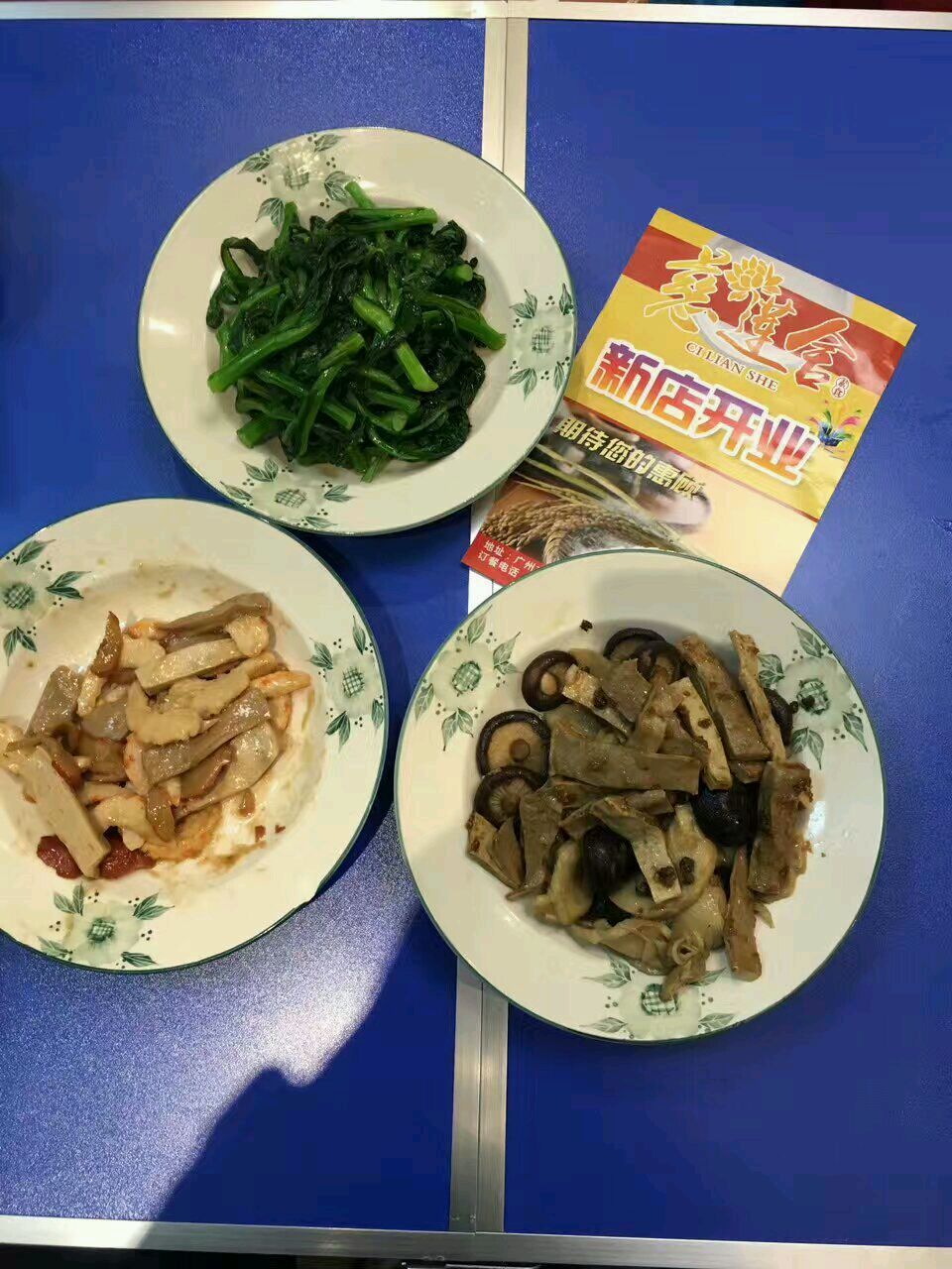 慈莲舍素食外卖