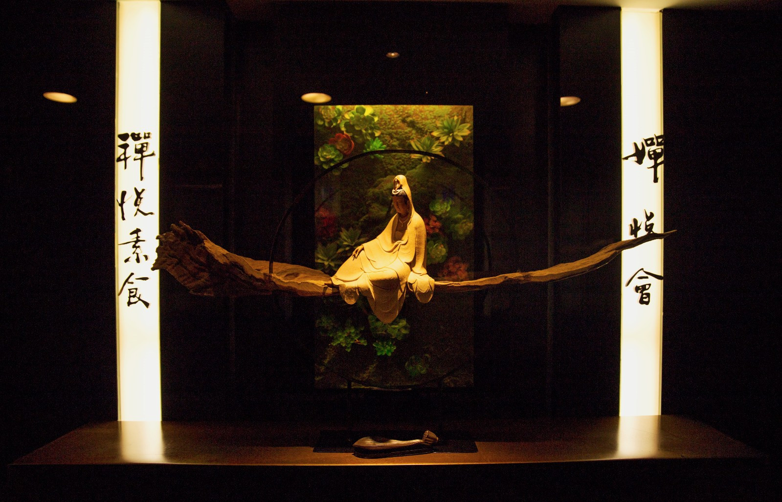 禅悦素食（武侯区）