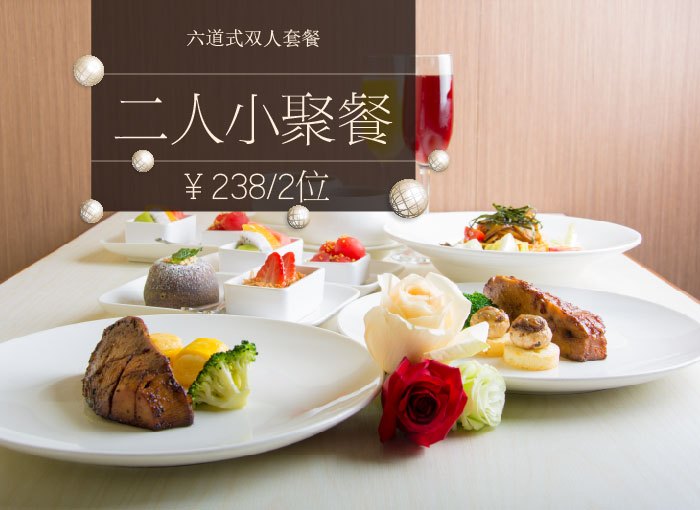 蔬稻餐厅（侨鑫国际店）