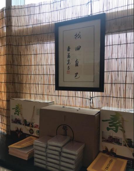 素心茶房·禅意素食（凤九店）