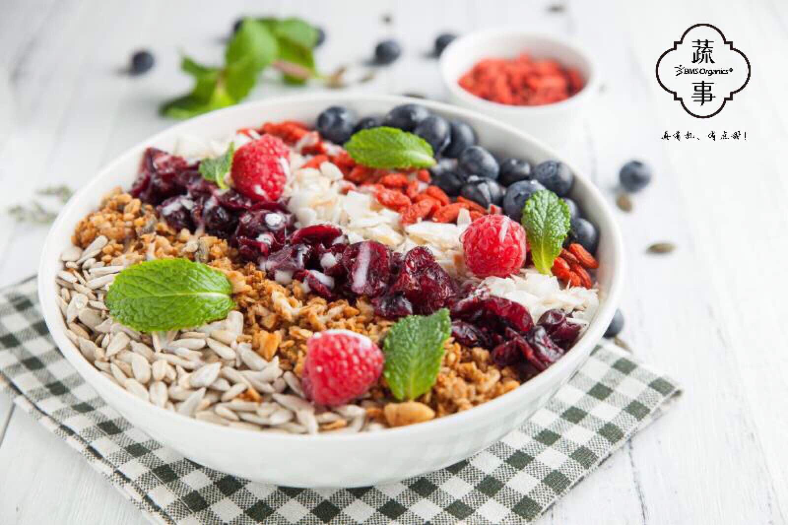 BMS Organics 蔬事（兴业太古汇店）