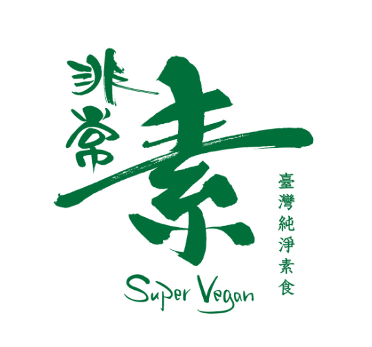 台湾7先生·非常素（卢湾日月光店）