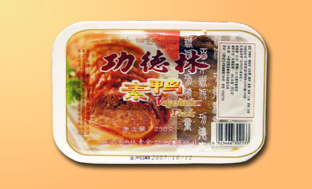 功德林净素食品专卖店（云南南路店）