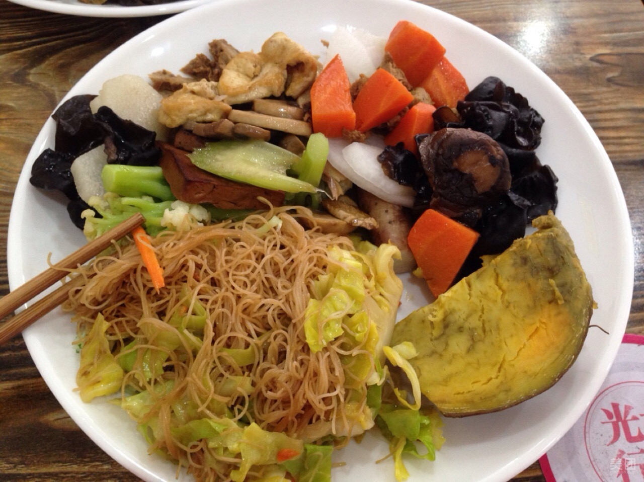 静思素食馆