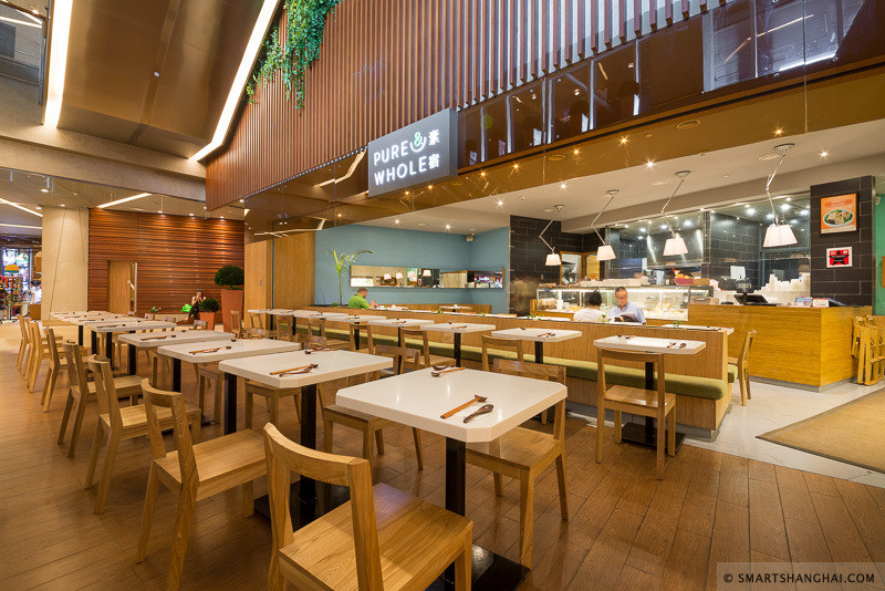 素宿PURE&WHOLE（南京西路店）