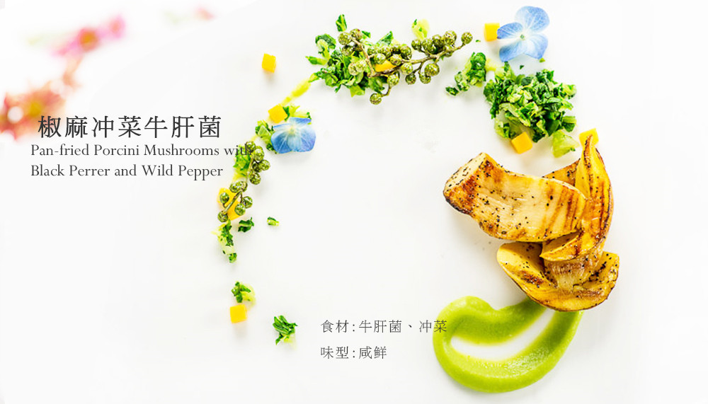 花开素食（成都九方店）