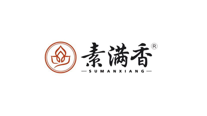 素满香（五角场店）