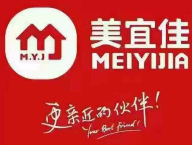 美宜佳（金沙御苑店	）