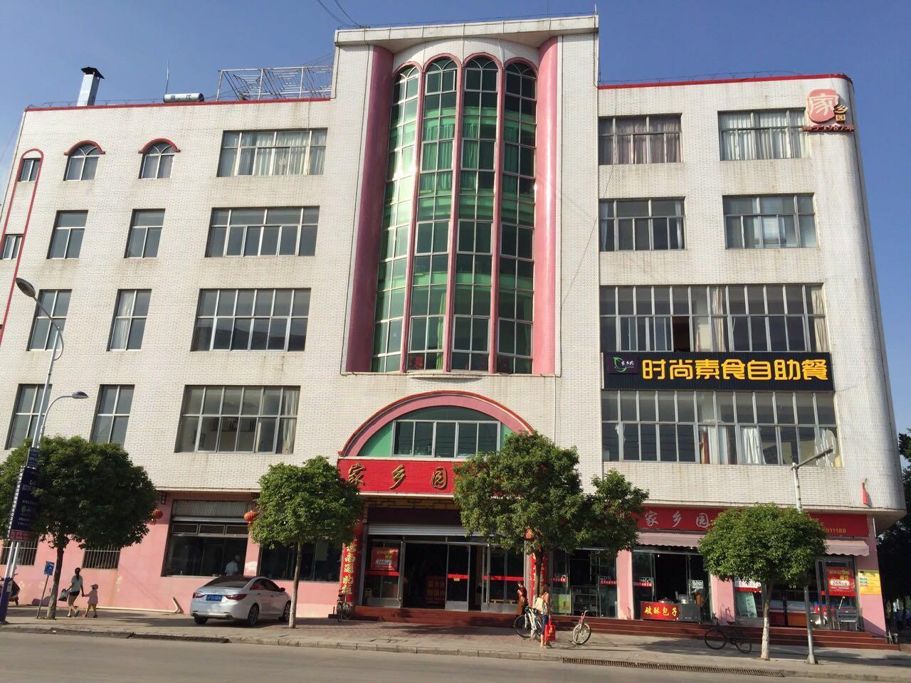 家乡园时尚素食自助餐