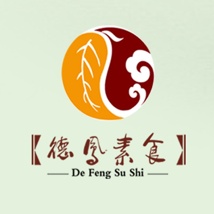 德凤素食