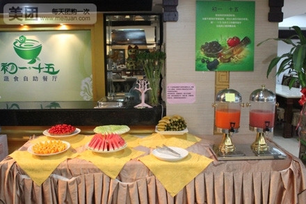 初一十五素食自助餐厅