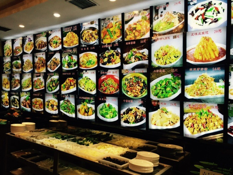 素之味素食餐厅