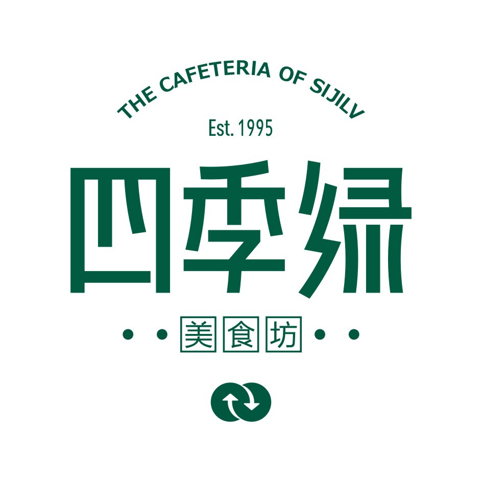 四季绿素食（惠城旗舰店）